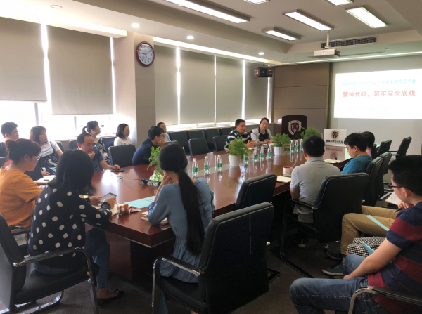 基础与前沿研究院召开实验室安全教育工作会