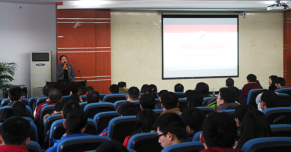 国家留学基金委来校举办公派留学项目说明会