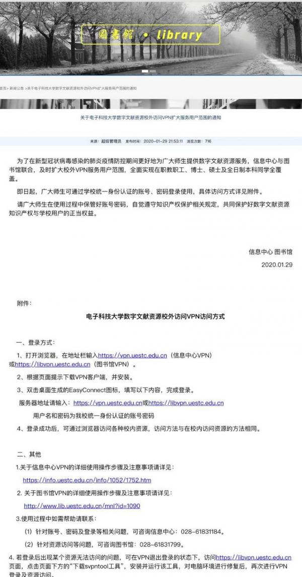 微信图片_20200131160702.jpg 微信图片_20200131160702.jpg