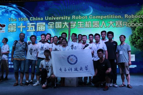 校机器人队获第十五届全国大学生机器人大赛亚军