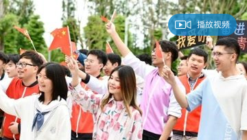 电子科大这一场表白，超燃！