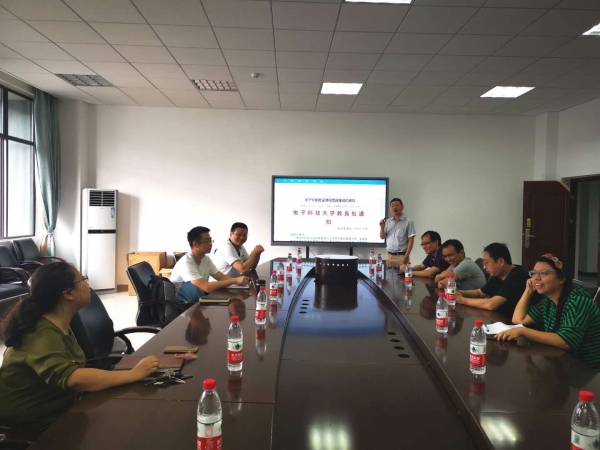 【课程思政】光电学院党委领航 全面推动课程思政改革