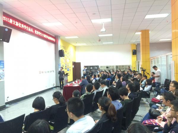 唐立新优秀学生干部和优秀学生标兵奖学金评审答辩会举行