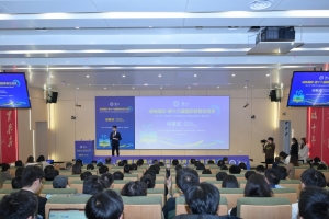 成电国际·第十六届国际教育交流月圆满闭幕