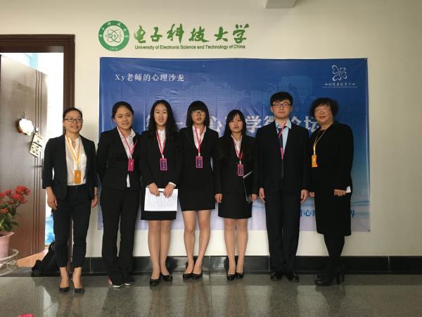 我校首届学生心理学学术论坛开讲