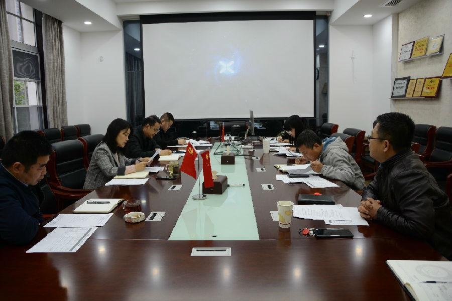 【党史学习教育】软件学院党委理论学习中心组举行集体学习