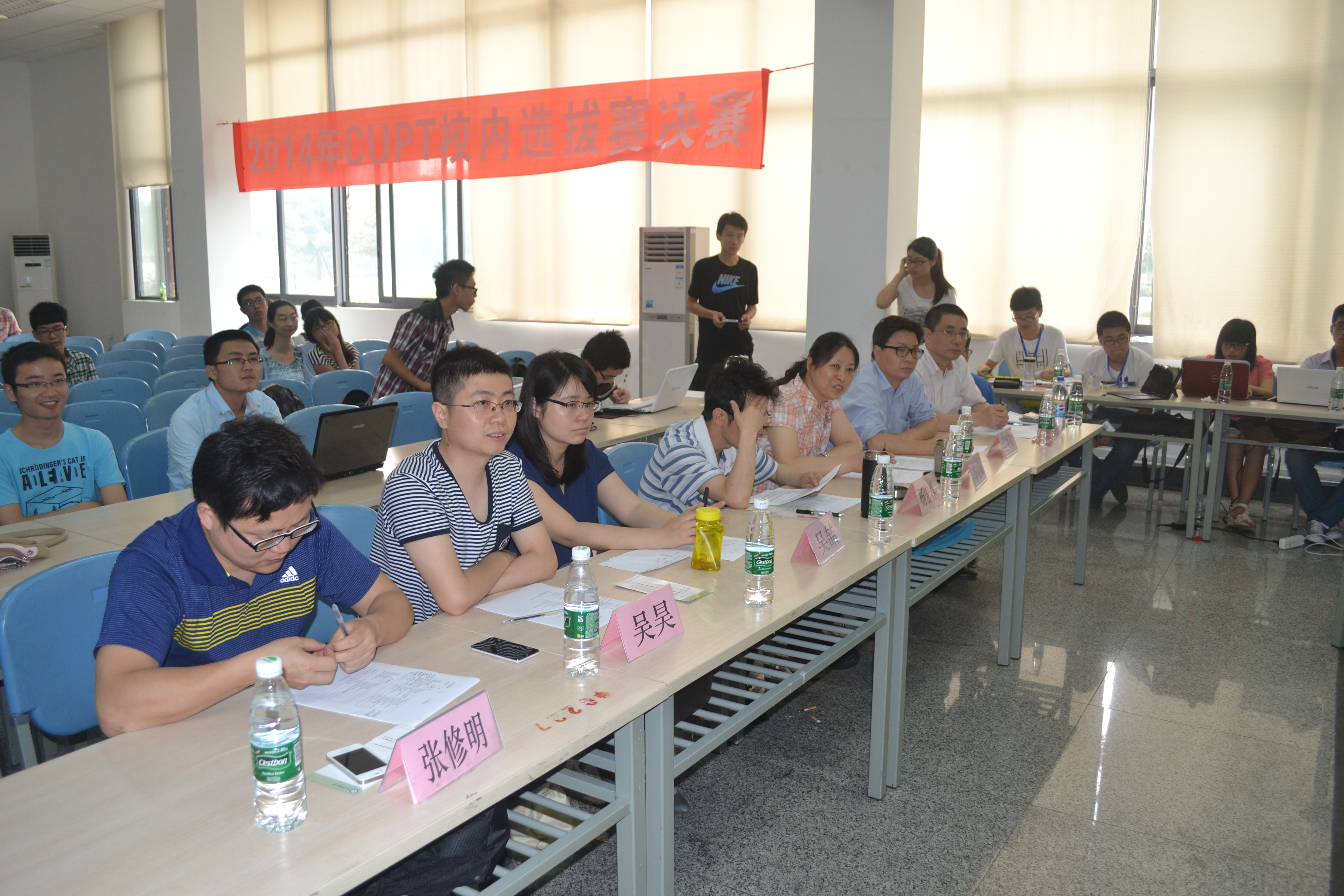 中国大学生物理学术竞赛校内选拔赛举行