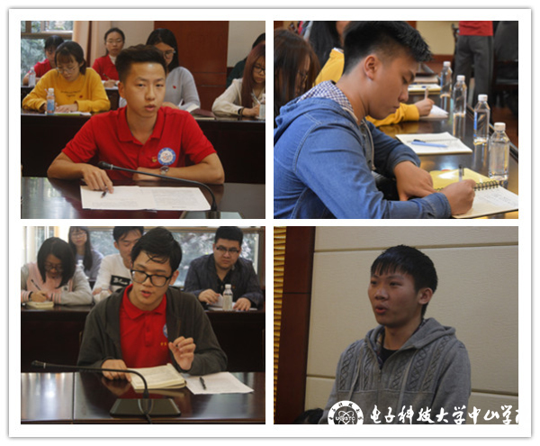 【学习十九大】中山学院成立习近平新时代中国特色社会主义思想青年学习会