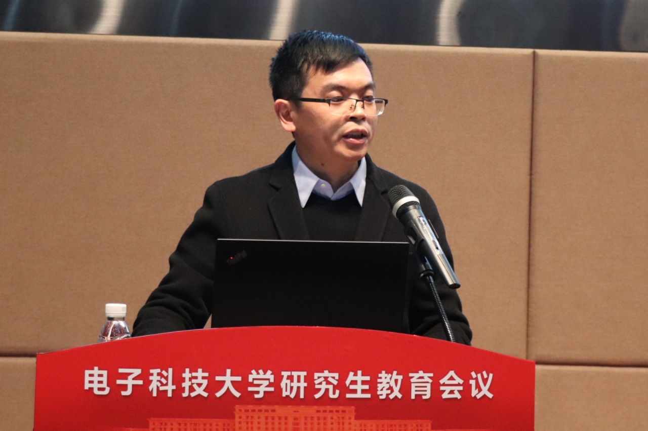 【研究生教育研讨】刘光辉：探索信通领域国际一流研究生培养模式