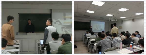 研讨教学.png 研讨教学.png