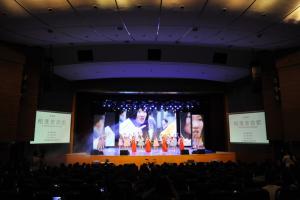 学校隆重举行庆祝建校58周年暨迎新文艺晚会