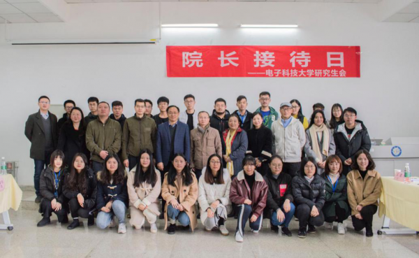 研究生院举行第六期“院长接待日”倾听学生心声