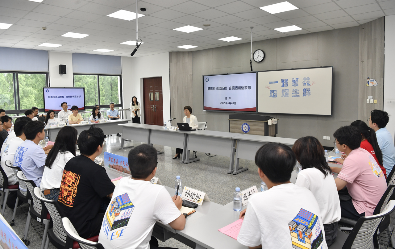 【毕业季】曹萍书记为毕业生党员代表上“最后一堂思政课”