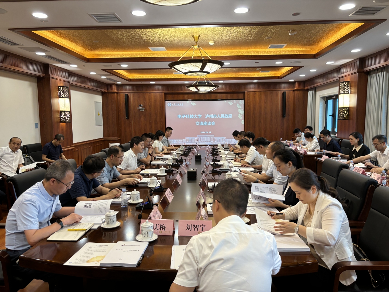 泸州市副市长杨长缨来校洽谈合作