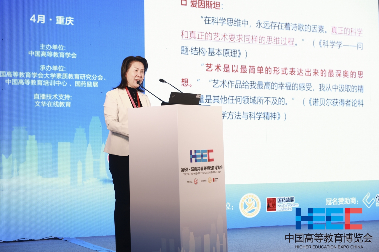 学校受邀在第58·59届高博会素质教育论坛上作报告