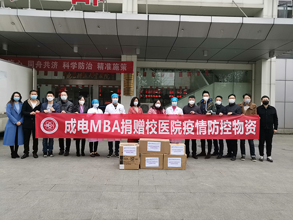 经管学院IDMgt和MBA学子为学校捐赠防疫物资