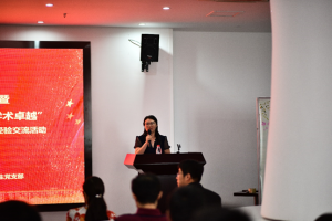 【先锋】计算机学院启动师生党支部共建行动计划