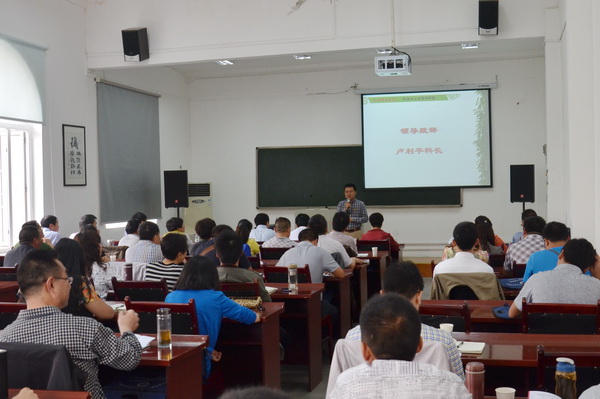 凉山州中青年领导干部培训班在我校开班