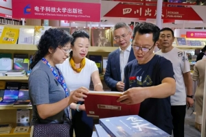 出版社携130余种图书参加第五届天府书展