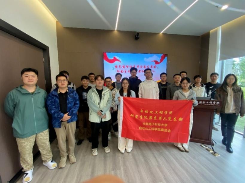 自动化学院开展“立德树人强国志，教书育才筑梦行”系列活动