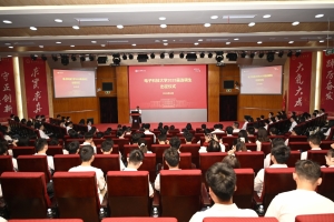 学校举行2025届选调生出征仪式 240余名毕业生将奔赴基层