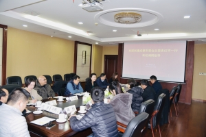 成都市人大常委会副主任史红平来校调研