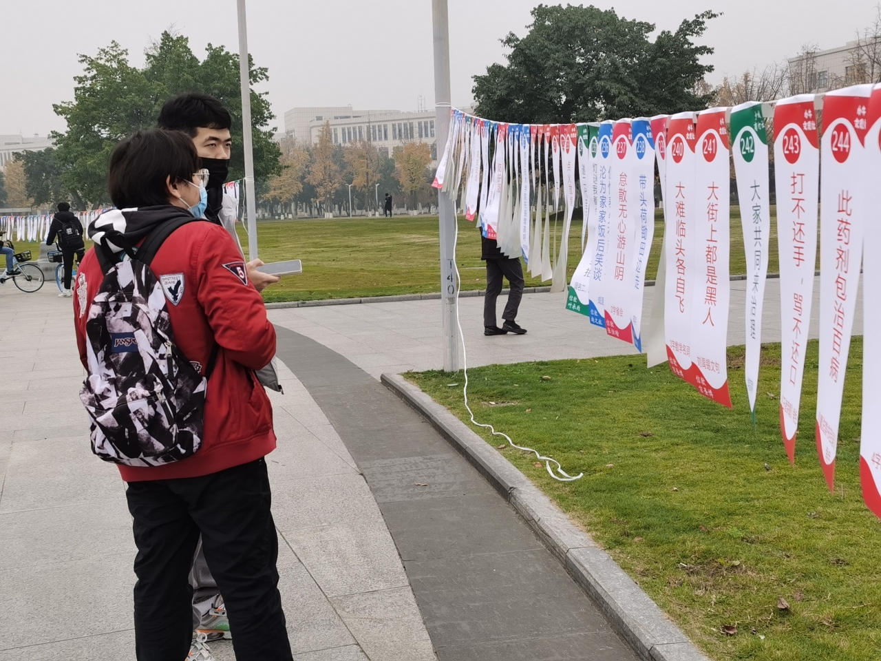 赏金秋银杏，品魅力灯谜