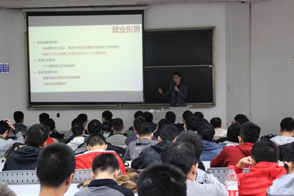 信软学院“职飞航班”系列讲座拉开序幕