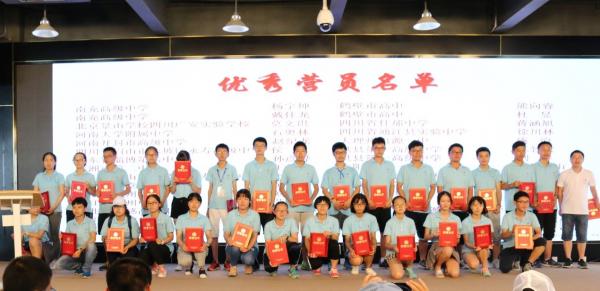 2017年青少年高校科学营电子科大分营闭营