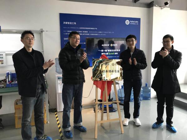 创新创业学院与洪泰智造工场签约打造“一校一场”创业生态