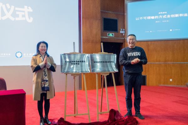 【成电讲坛】戴上VR头盔听讲座 300余名学子化身“头号玩家”