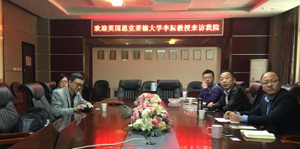 英国思克莱德大学李耘教授访问机电学院