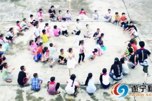 遂宁新闻网：山沟里来了一群支教老师