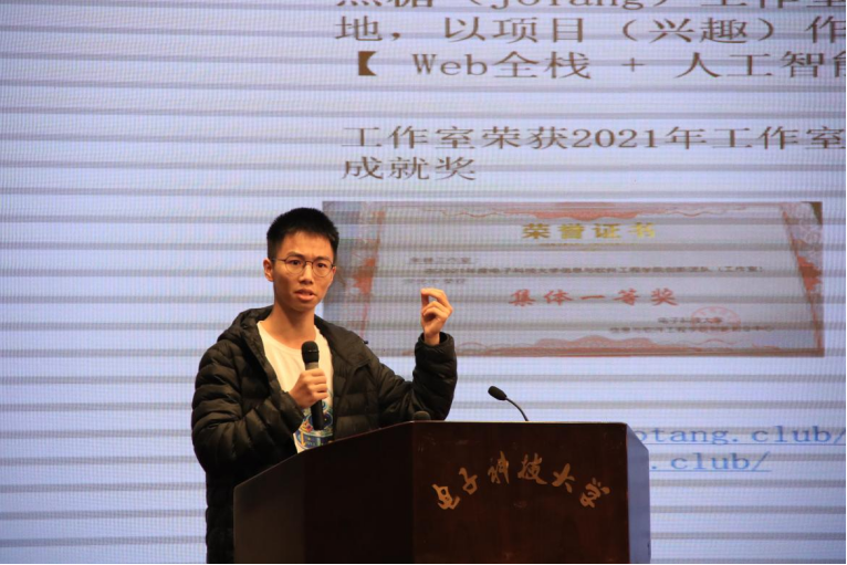 软件学院举办“红山开源平台学习与双创工作室开源技术交流”主题沙龙