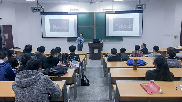 经管学院举行“互联网+”产业方向讲座解读互联网新时代