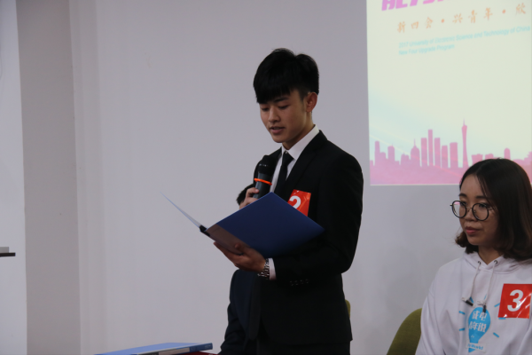 【新四会】2017年“新四会”能力提升计划立项汇答辩会举行