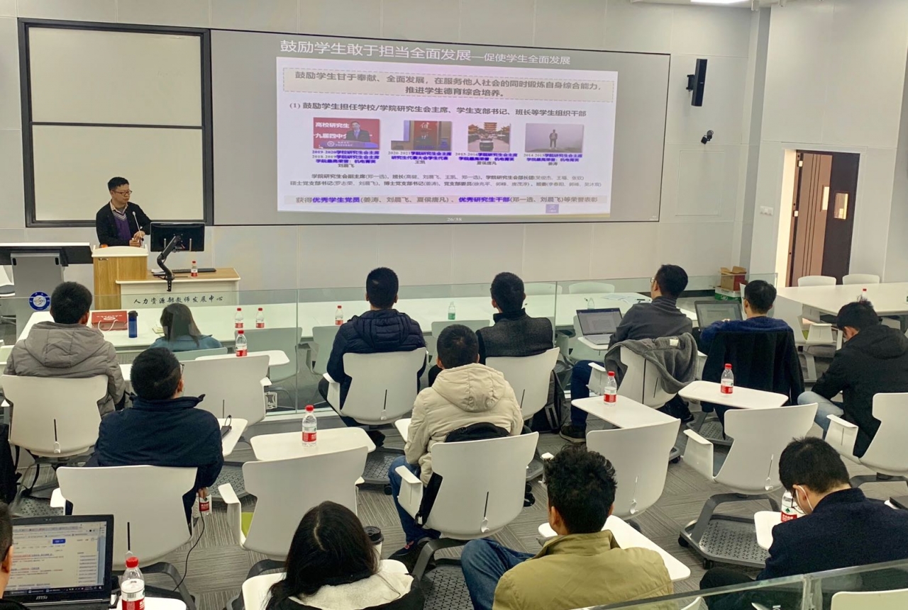 刘宇教授做客青年教师成长驿站谈为“师者”的体会