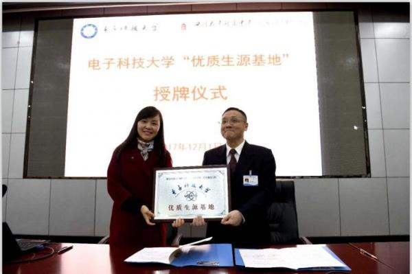 计算机学院赴成都十二中开展科普讲座