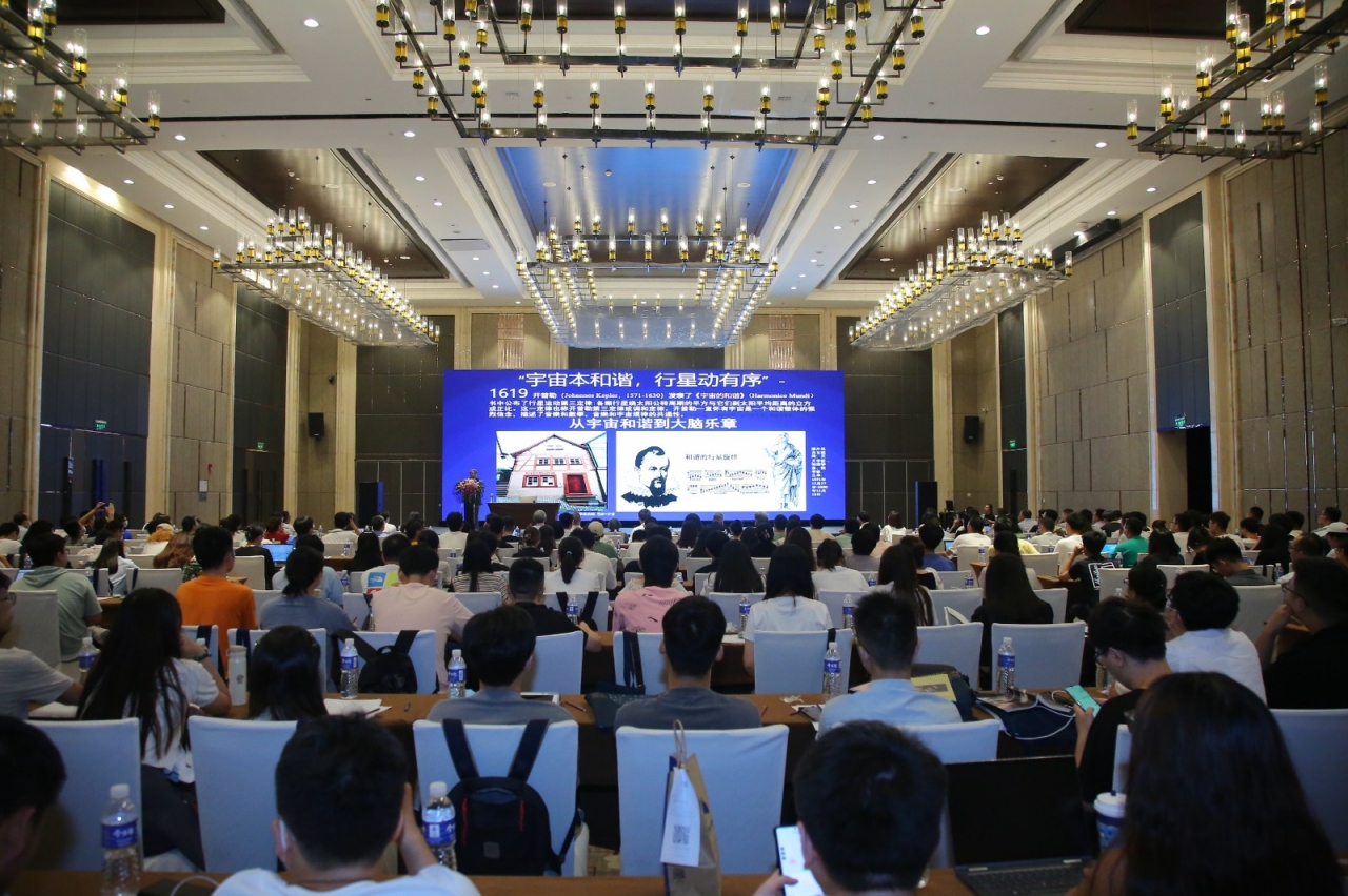 会议现场.jpg 会议现场.jpg