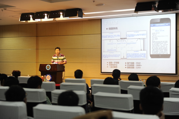 30个项目获学校网络文化建设支持计划资助