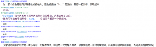 20200225教学13.png 20200225教学13.png