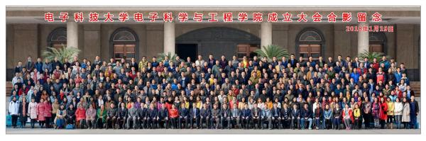 学院集体照.jpg 学院集体照.jpg