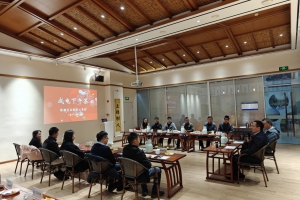 学校举办第十三期“成电下午茶-校领导与教职工有约”活动