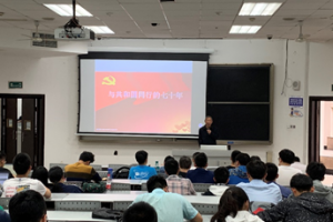 软件学院党委组织开展“我和我的祖国”主题党日活动