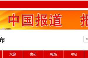 神鸟知讯：不负百年荣光 贡献青春力量 建功新时代