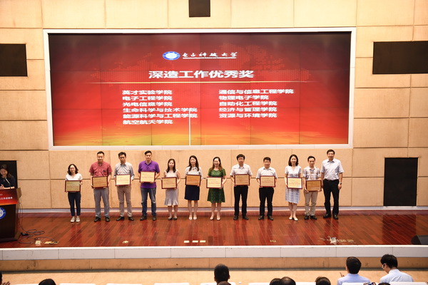 总结0004.JPG 9724c7a1919ea5f0f633a3713b7e4686.jpg