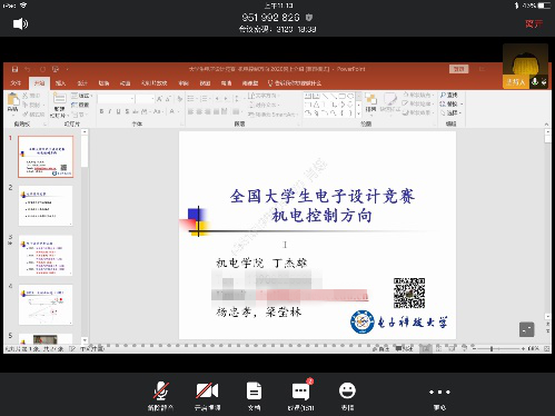微信图片_20200424111431.png 微信图片_20200424111431.png