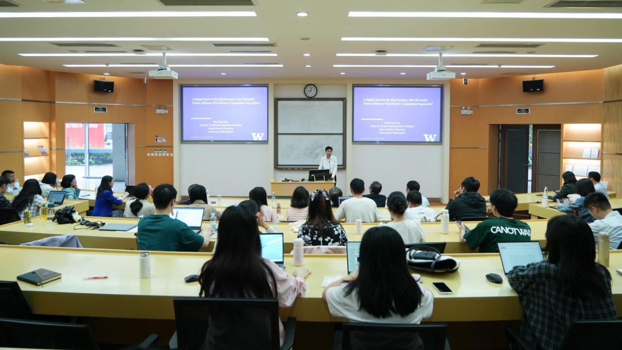 经管学院主办工商管理论坛与论文工作坊