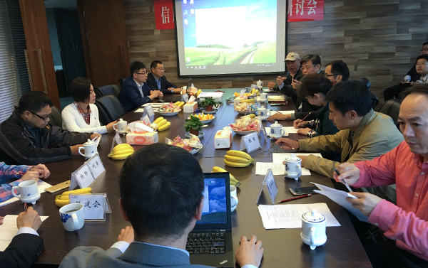 “信用风险评估与管理”专题研讨会举行