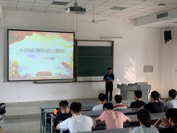 计算机学院举行集体班会告白祖国
